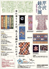 A4_ura