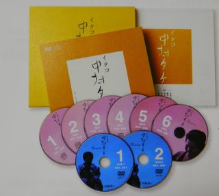 記録集イメージ