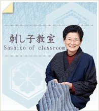 遠藤きよ子氏