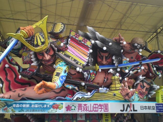 武田3 武田3