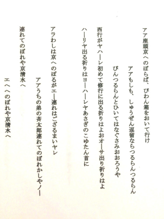 稲垣3 稲垣3