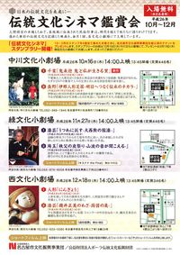 Nagoya10-12