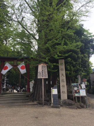 里宮鳥居