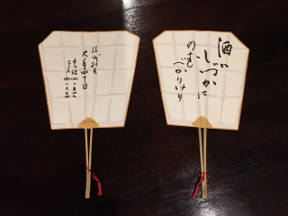 ④商店の広告塔としての団扇(長野県松本市) ④商店の広告塔としての団扇(長野県松本市)
