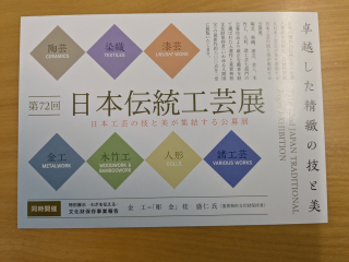 PXL_20250711_003203191